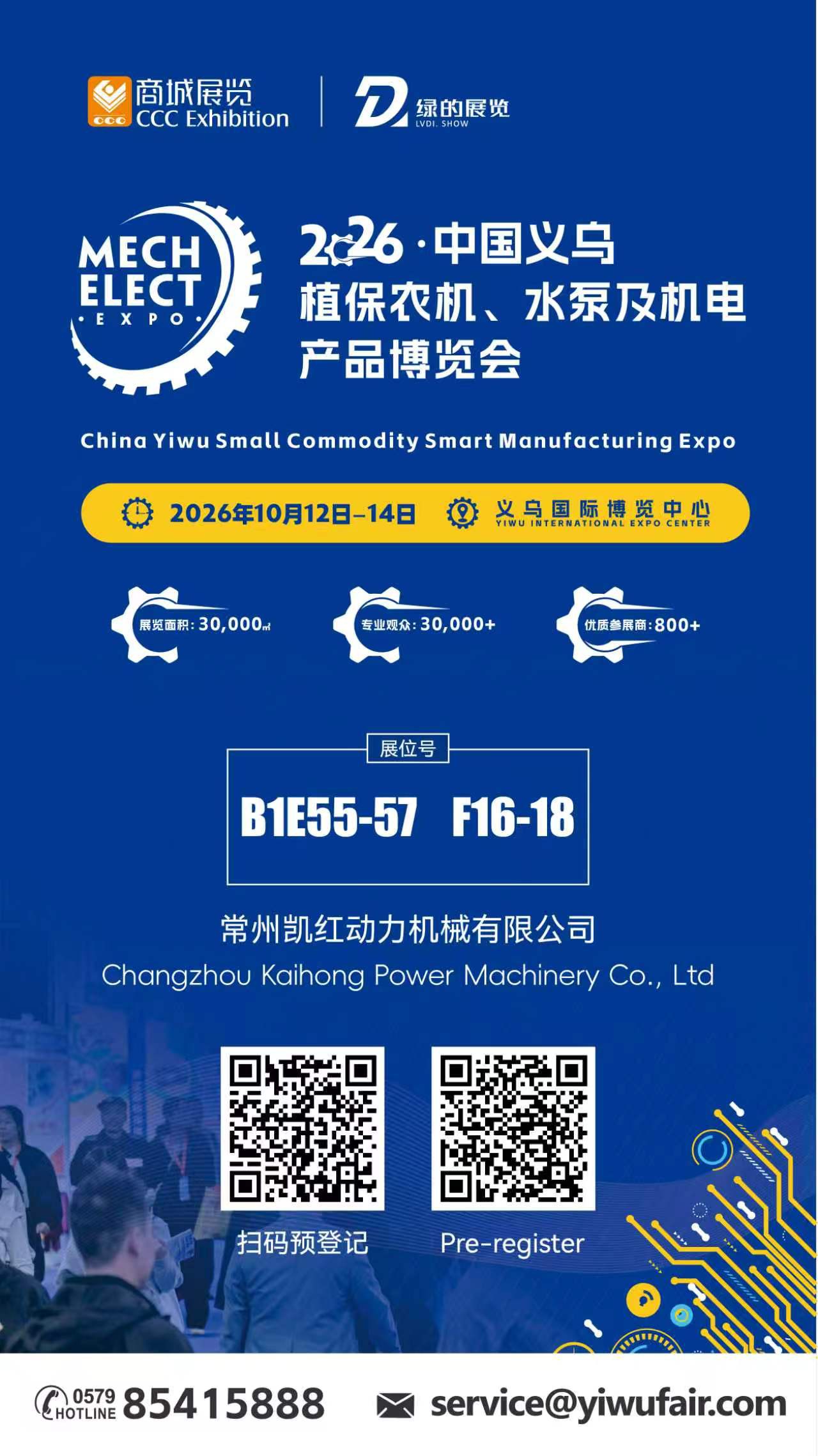 微信图片_20261009155107_9_87.jpg